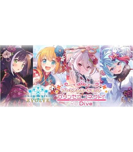 Amazon.co.jp: Shadowverse EVOLVE EXコラボパック ウマ娘 プリティー