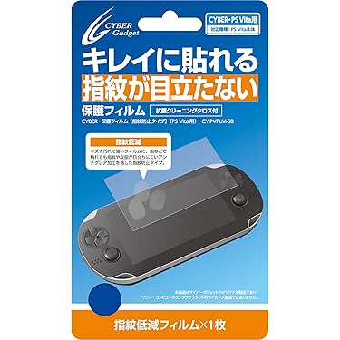 Amazon.co.jp 売れ筋ランキング: PS VITA ケース・プロテクター の中で