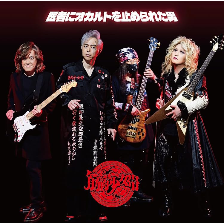 Amazon.co.jp: Show Must Go On: ミュージック