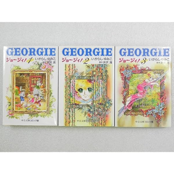 Amazon.co.jp: キャンディ・キャンディ 全6巻文庫セット : いがらし