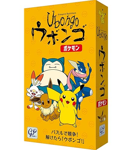 Amazon | ポケモンセンターオンライン ポケモン ババ抜き | カード