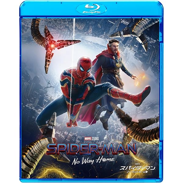 Amazon.co.jp: スパイダーマン:ノー・ウェイ・ホーム 日本限定