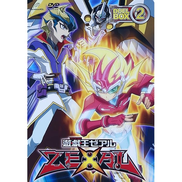 Amazon.co.jp: 遊☆戯☆王ZEXAL DVDシリーズ DUELBOX (11) : 畠中祐