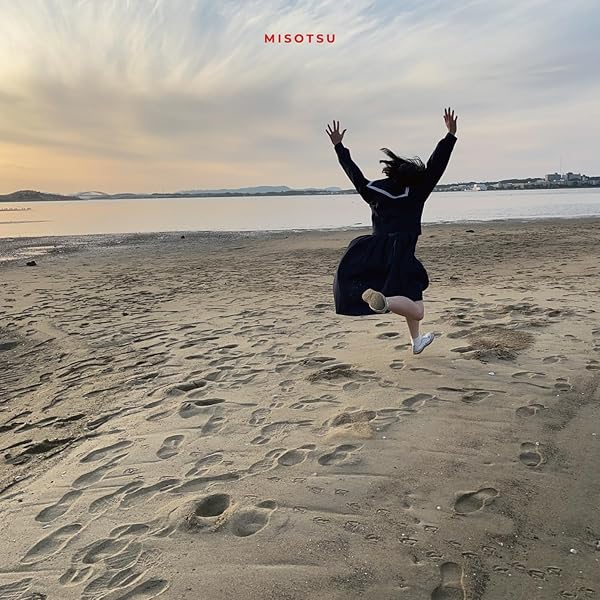 Amazon.co.jp: 炙りなタウン1 -死にたくなってからが本番-: ミュージック