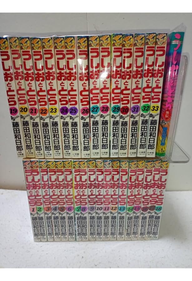 Amazon.co.jp: うしおととら 文庫版 コミック 全19巻完結セット