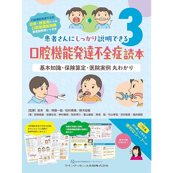 Amazon.co.jp: 歯周治療 ・ インプラント周囲治療のための Er:YAG