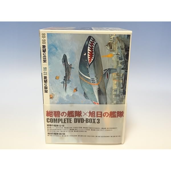 Amazon.co.jp: 旭日の艦隊 [レンタル落ち] (全8巻) [マーケット