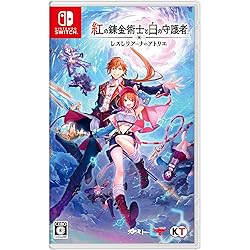 Amazon.co.jp: 【Switch】ユミアのアトリエ ~追憶の錬金術士と幻創の地