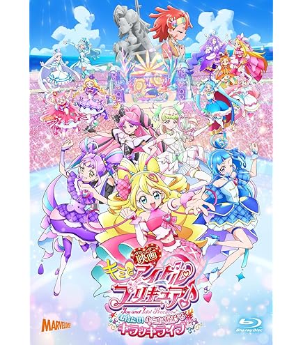 Amazon | プリキュア 色紙ART7 10個入りBOX (食玩) 通販