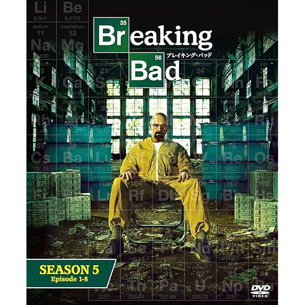 Amazon.co.jp: ソフトシェル ブレイキング・バッド シーズン1 BOX(3枚