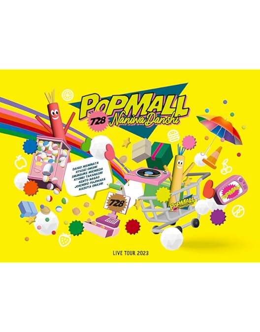 Amazon.co.jp: なにわ男子 LIVE TOUR 2024 '+Alpha' (初回限定盤) (DVD