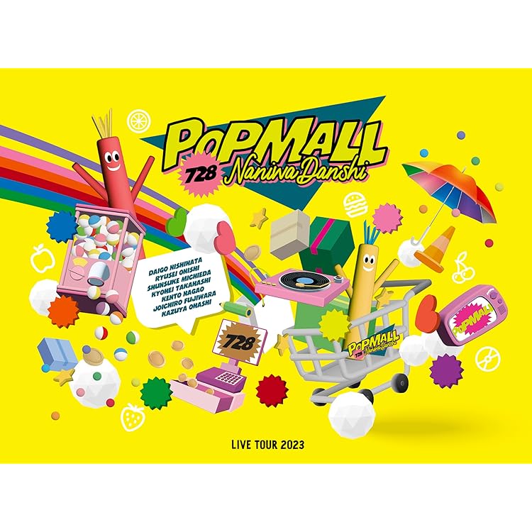 Amazon.co.jp: POPMALL (通常盤) - なにわ男子 (特典なし): ミュージック