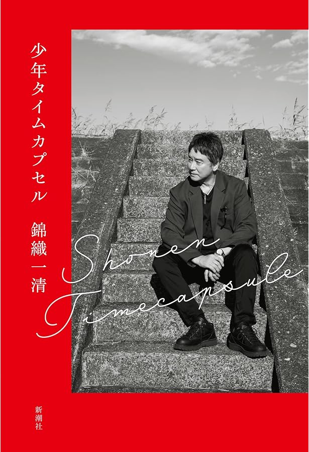 昭和40年男 2023年4月号 [雑誌] | 昭和40年男編集部 |本 | 通販 | Amazon