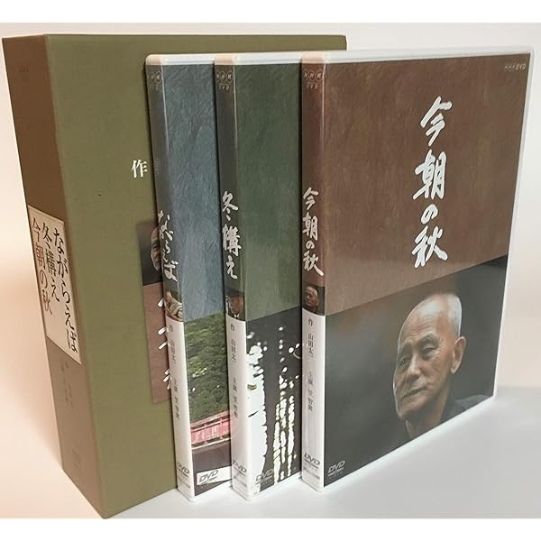 Amazon.co.jp: 鶴田浩二主演 男たちの旅路 DVD全5巻セット【NHK