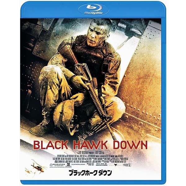 Amazon.co.jp: ブラックホーク・ダウン コレクターズ・ボックス [DVD