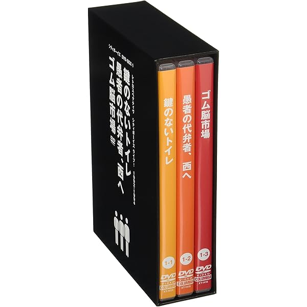 Amazon.co.jp: RETROSPECTIVE-CITYBOYS LIVE![BOX3] [DVD] : シティ