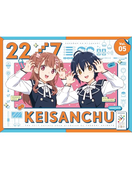 Amazon.co.jp: 22/7 計算中 6(初回仕様限定版) [Blu-ray] : 22/7