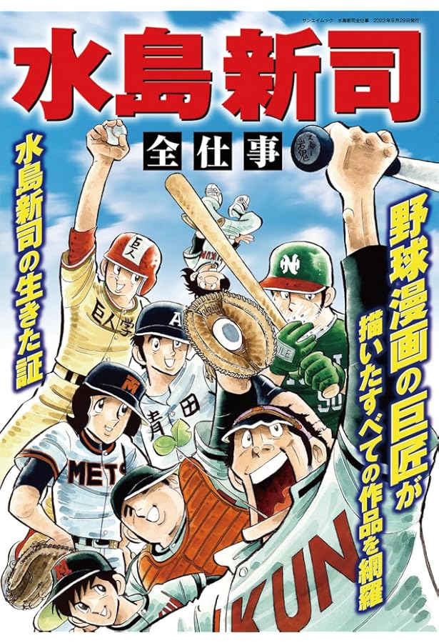 Amazon.co.jp: あぶさん コミック 全107巻完結セット (ビッグ