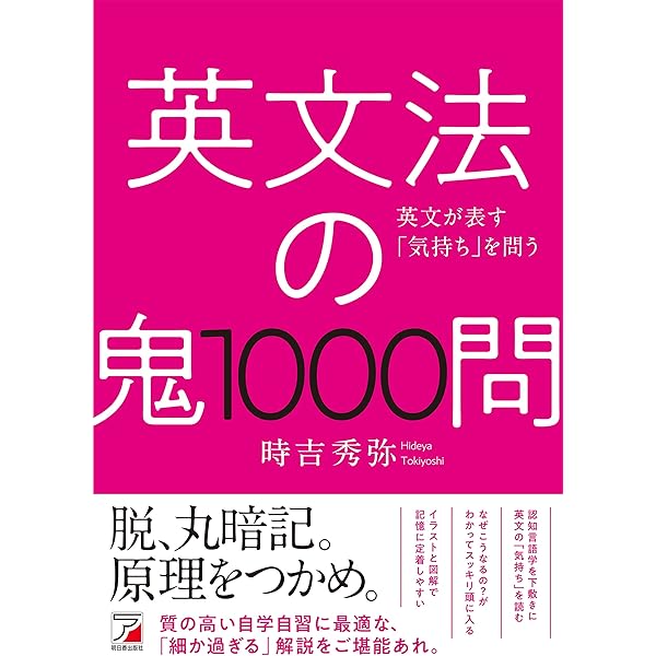 初版 ここが出る英文法のルール 初版 ここが出る英文法のルール