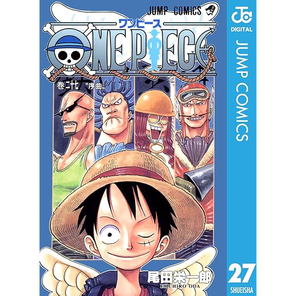 Amazon.co.jp: ONE PIECE モノクロ版 29 (ジャンプコミックスDIGITAL