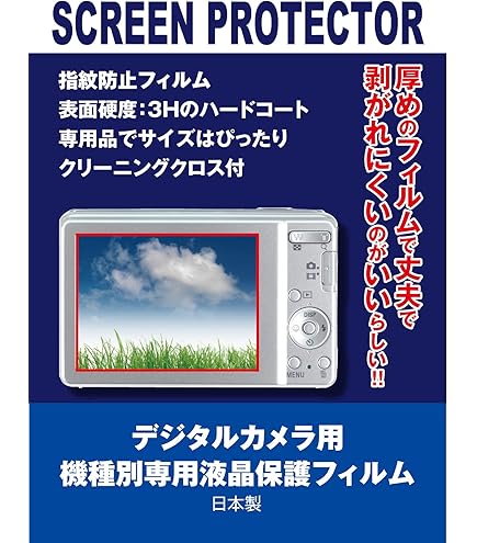 Amazon | SONY Cyber-Shot(サイバーショット) TX66 (1820万/光学x5