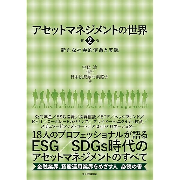 外資系運用会社が明かす投資信託の舞台裏 | ドイチェ・アセット