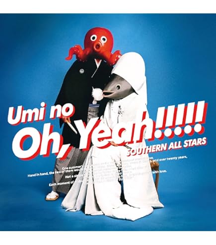 Amazon.co.jp: サザンオールスターズ THANK YOU SO MUCH 完全生産限定