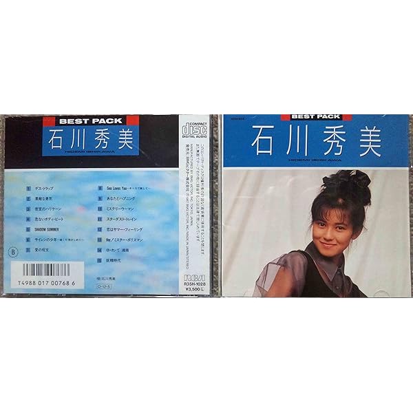 Amazon.co.jp: 石川秀美 Box - Complete Single Collection: ミュージック