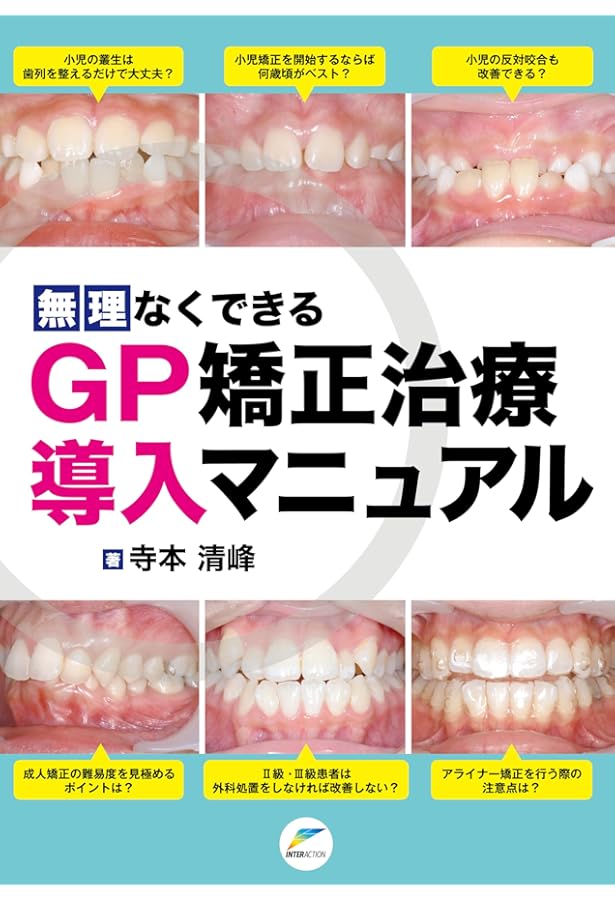 Amazon.co.jp: 無理なくできるMTM導入マニュアル : 竹中 崇: 本