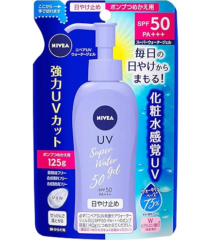 Amazon.co.jp: 【ポンプ付き】大容量 アシュラン アドバンスS・C SPF45