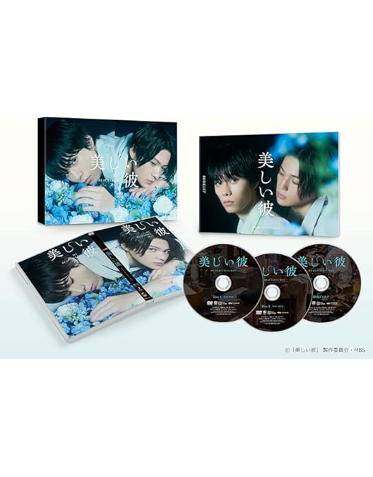 Amazon.co.jp: 美しい彼 シーズン2 ＆ ～special edit version～ DVD
