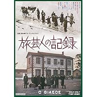 Amazon.co.jp: テオ・アンゲロプロス全集 DVD-BOX III (霧の中の風景