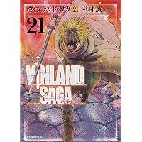 02▢ ヴィンランド・サガ 1-22巻 24-28巻 NA0809-3 02▢ ヴィンランド
