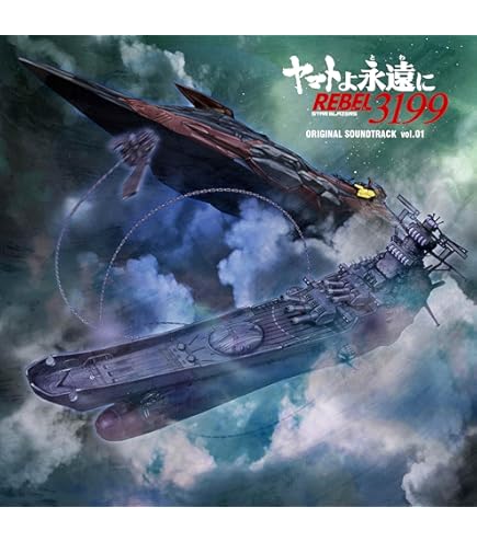 Amazon.co.jp: 1/1000 大ガミラス帝国軍 ガイペロン級多層式航宙母艦