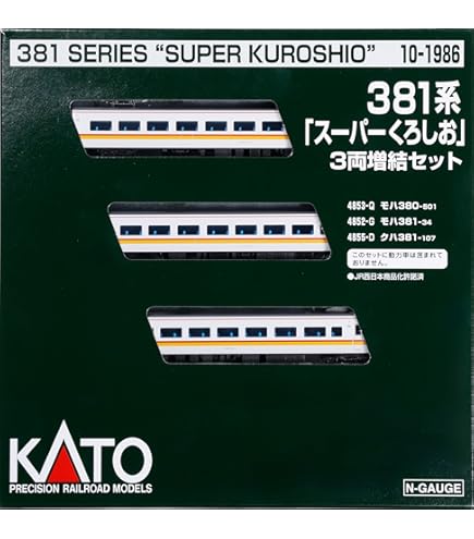 Amazon | KATO Nゲージ 381系「スーパーくろしお」 (リニューアル編成