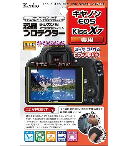 Amazon | Canon デジタル一眼レフカメラ EOS Kiss X7 レンズキット EF