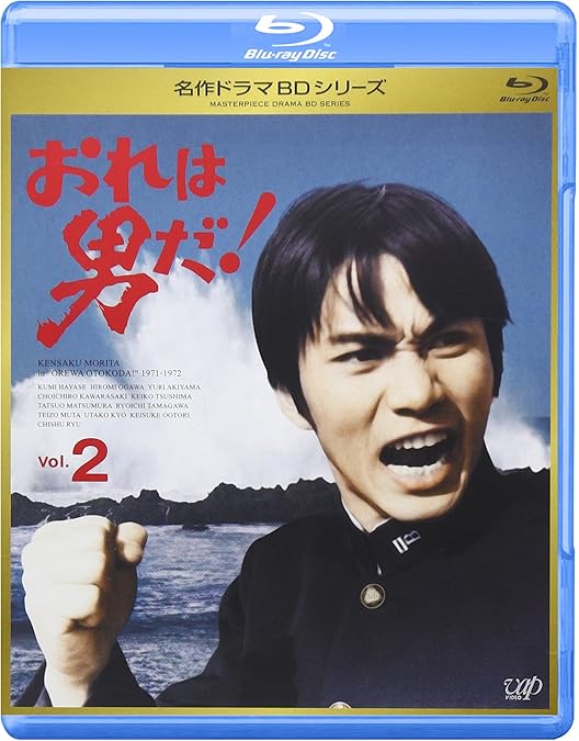 Amazon.co.jp: あしたに駈けろ！ コレクターズDVD 【昭和の名作ライブ
