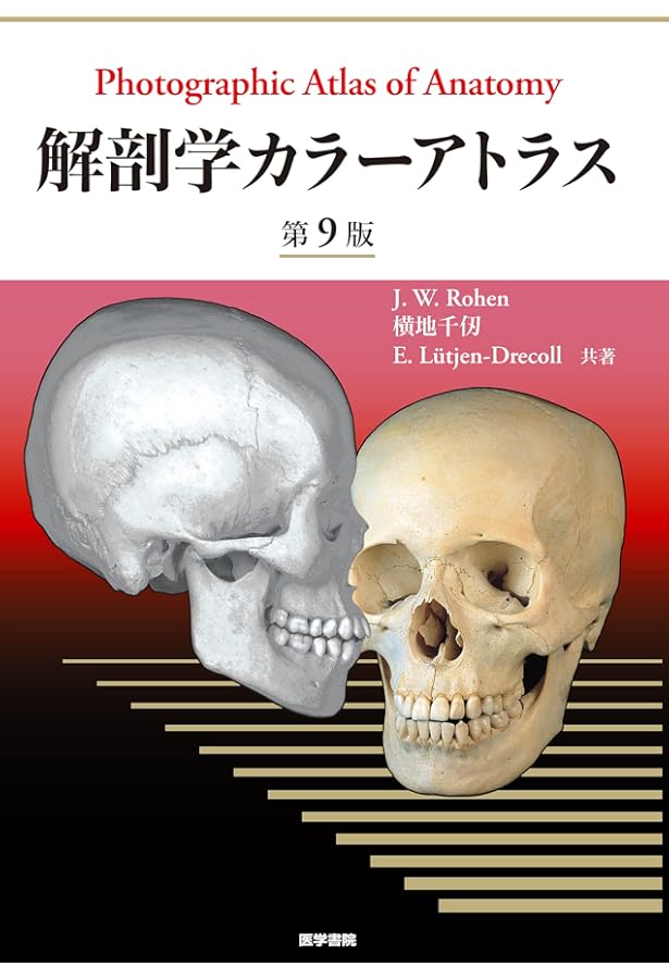 グラント解剖学図譜 第8版 | Anne M. R. Agur, Arthur F. Dalley, 坂井