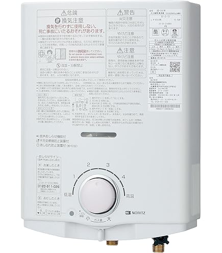 Amazon | パロマ ガス瞬間 湯沸器 元止式 都市ガス用 5号 PH-5BX-13A