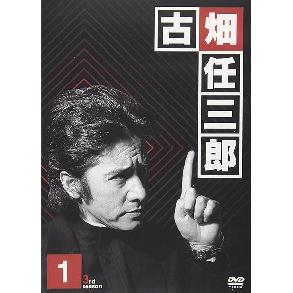 古畑任三郎DVDコレクション 25号 (特別編 古畑中学生) [分冊百科] (DVD