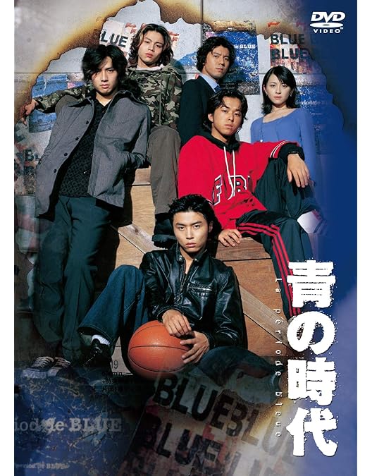 Amazon.co.jp: 若葉のころ DVD-BOX リニューアル版 : 堂本剛, 堂本光一