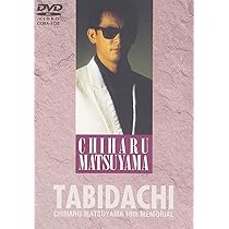 Amazon.co.jp: 松山千春DVDコレクションVol.4 「1/21 松山千春