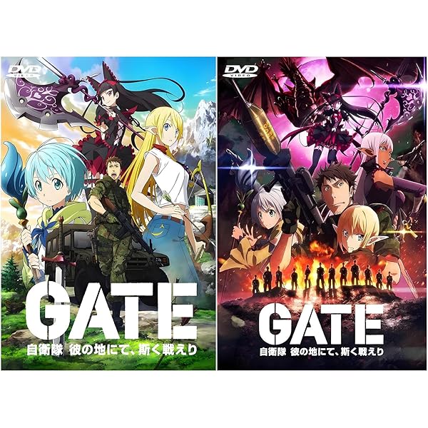 Amazon.co.jp: GATE 自衛隊 彼の地にて、斯く戦えり コンプリート DVD