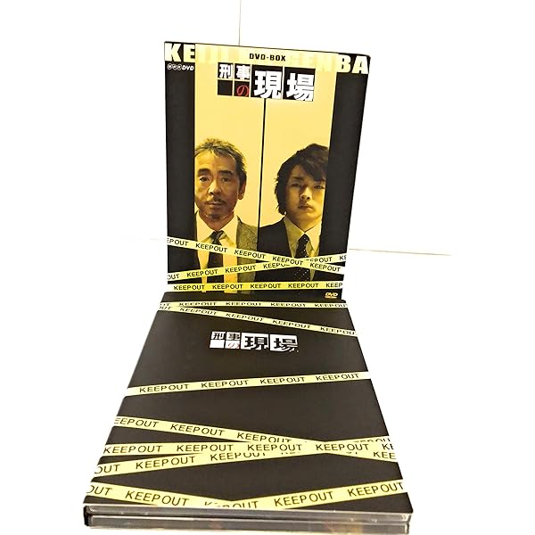 Amazon.co.jp: リミット 刑事の現場2(2枚組) [DVD] : 森山未來, 武田