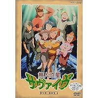Amazon.co.jp: 無人惑星サヴァイヴ DVD-BOX2 全4枚セット : 岩居由希子