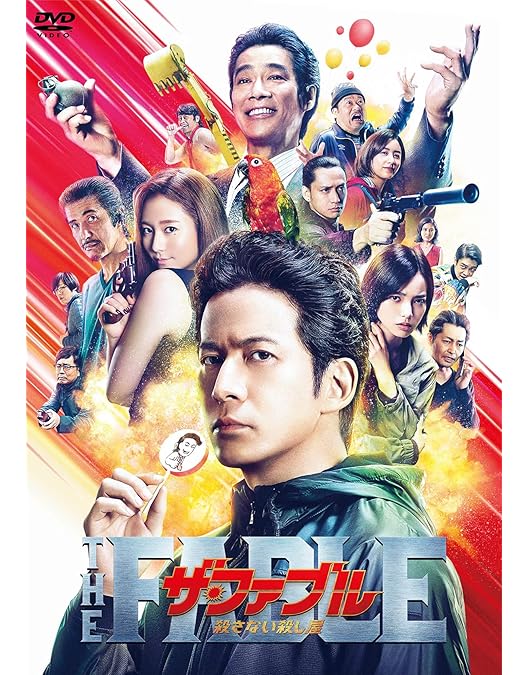 Amazon.co.jp: ヘルドッグス DVD通常版 [DVD] : 岡田准一, 坂口健太郎