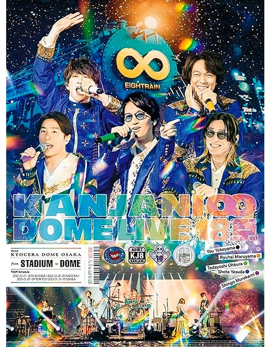 Amazon.co.jp: 超DOME TOUR 二十祭 (Blu-ray) (初回生産限定盤