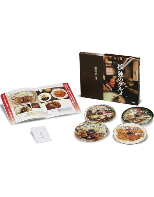 Amazon.co.jp: 孤独のグルメ スペシャル版 DVD BOX : 松重豊, 溝口憲司