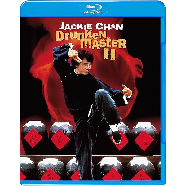 Amazon.co.jp: 酔拳 HDデジタル・リマスター版 [Blu-ray] : ジャッキー