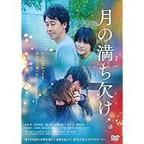Amazon.co.jp: 消えた初恋 DVD-BOX : 道枝駿佑, 目黒 蓮, 福本莉子